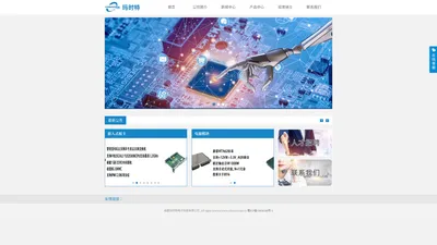 成都玛时特电子科技有限公司-成都玛时特电子科技有限公司