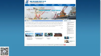 China CMS Marine Survey Co., Ltd 上海申迈海事服务有限公司_