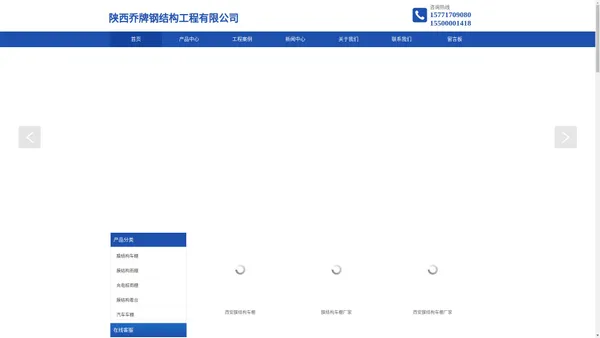 西安膜结构车棚|西安膜结构活动房厂家推荐陕西乔牌钢结构