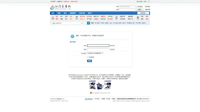 提示信息 - 余姚市合创体育文化发展有限公司 - Powered by Discuz!