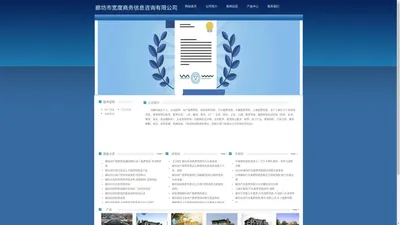 廊坊房产抵押贷款_廊坊汽车抵押贷款_廊坊助贷公司电话 廊坊房产汽车抵押贷款公司