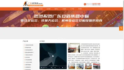 甘肃拓维安盾安防科技有限公司