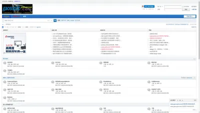 研发设计门户网(原高速电路PCB网）-硬件设计论坛-PCB论坛-电子工程师俱乐部 -  Powered by Discuz!