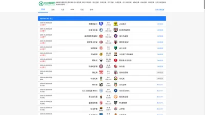 360直播_NBA直播_360足球直播_360篮球nba下载_360体育