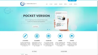 深圳海恩公关策划有限公司(OCEANA)-Shenzhen Oceana Co., Ltd