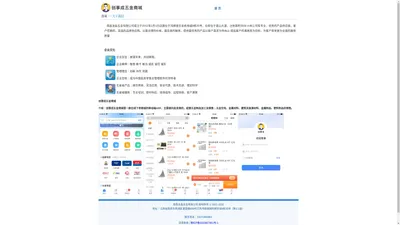 南昌龙淼五金有限公司