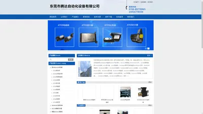 美国beswick减压阀-德国Tiefenbach帝芬巴赫电磁阀-东莞市腾达自动化设备