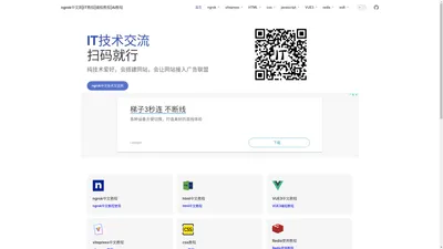 ngrok中文网|IT教程|编程教程|AI教程