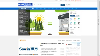 CNC机床网-|机床界|CNC刀具|加工中心|数控车床|高端机床|磨床|刀具磨床|龙门加工中心|主轴|刀库|分度盘|冲床|送料机|激光切割机|矫平机|铣刀|车刀|丝攻|刀柄|刀片|五金加工|五轴加工|模具加工|精密加工-杰创网站