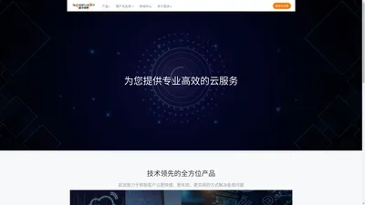 江苏超流信息技术有限公司