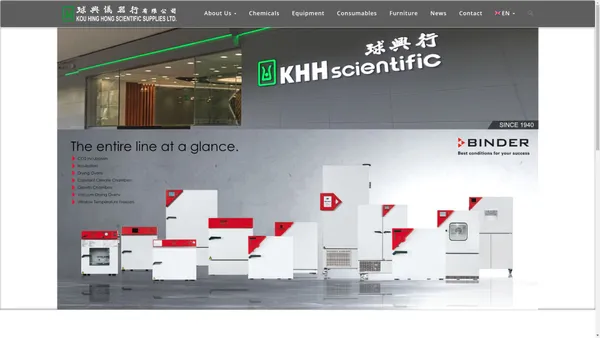 球興行 | Kou Hing Hong Scientific Supplies Ltd. | lab glassware, labware, beaker, ethanol, hk, hongkong, 香港, scientific apparatus, 科學儀器, reagents, chemical, bioreagent, 化學試劑, laboratory furniture, 實驗室傢具, fume cupboard and safety | Hong Kong | 香港