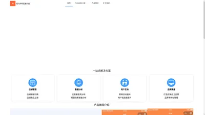 绍兴闲布信息科技有限公司官网