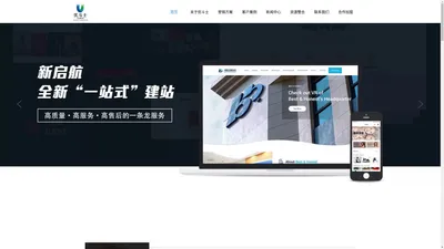 广西优斗士网络科技有限公司