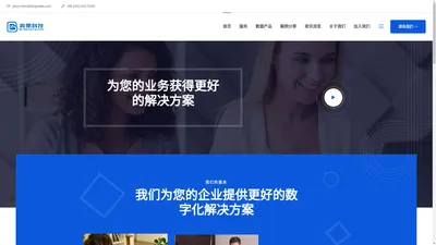 上海奔果互联网科技有限公司