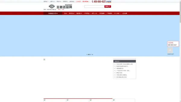 买把刃|主题刃网|正品名刃|进口名刃|世界名刃|主题名品网