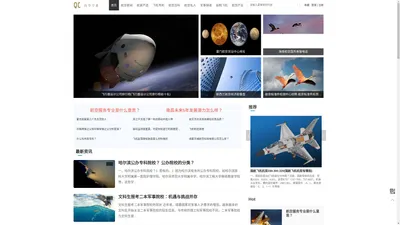 尚华空乘 - 航空资讯_民航新闻_最新航空动态资讯