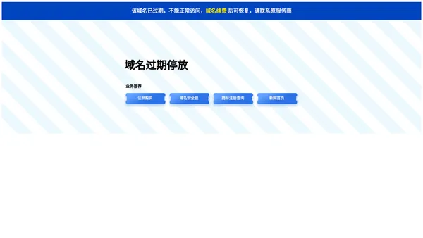 北京普天众诚通信技术有限公司,普天众诚通信技术,5G云网宽带专线接入,SD-WAN,5G云网宽带备线,楼宇接入,企业互联网专线接入__普天众诚通信技术