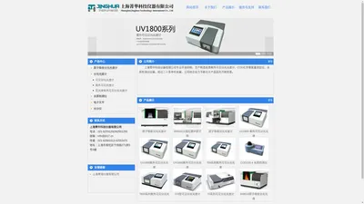 
	上海菁华科技仪器有限公司
