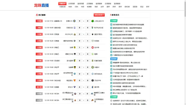 
    
        龙珠直播|无插件在线免费体育直播|足球直播|英超直播|NBA直播|龙珠体育直播
    
