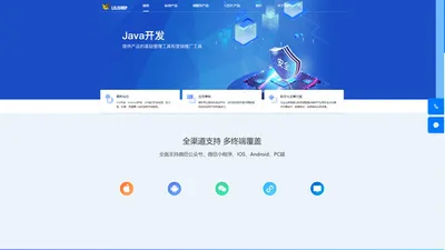 LILISHOP-开源商城引领前沿