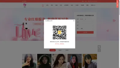 杭州相亲网-杭州知婚网，杭州同城相亲-杭州交友-找对象靠谱的网站-杭州地区相亲交友约会网站！