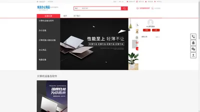 南阳宛友办公用品有限公司