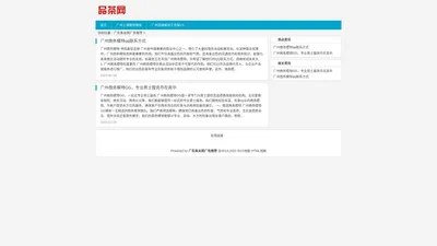 德阳市房产网 - 德阳市房产生活信息港平台，德阳市二手房信息综合网站