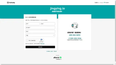 思科广州智慧城精英人才培养项目计划 - 精英.io