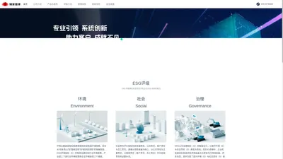 绿色信评-海南绿色发展信用评级有限公司