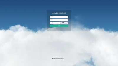登录-苏州古德堡电梯有限公司