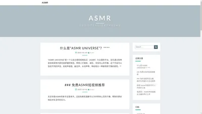 asmr - 百度云3D声音asmr助眠视频资源网盘