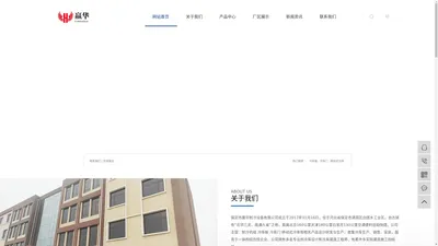 冷库用彩钢夹心保温板-冷库保温门-河北铝排蒸发冷厂家-保定市赢华制冷设备有限公司