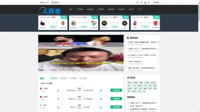 a直播吧-足球直播|篮球直播8|免费nba直播|jrs低调看高清世界杯在线直播|cba现场高清高清直播在线观看