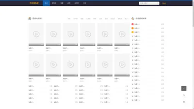 东营市信润化工有限公司