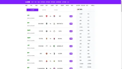 006直播-006直播足球赛事直播篮球赛事|006直播吧篮球在线直播|006直播篮球直播吧