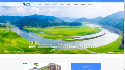 神美科技有限公司-水处理药剂及整体服务方案解决商-神美Smedic