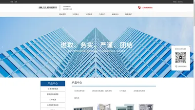 中鑫航（北京）科技发展有限公司