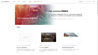 孙志锋的个人网站 - Sun Zhifeng's Personal Website