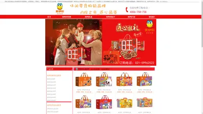 来伊份-来伊份年货-上海来伊份休闲食品-来伊份团购官网-来伊份礼盒|大礼包|礼卡|提货券|伊点卡