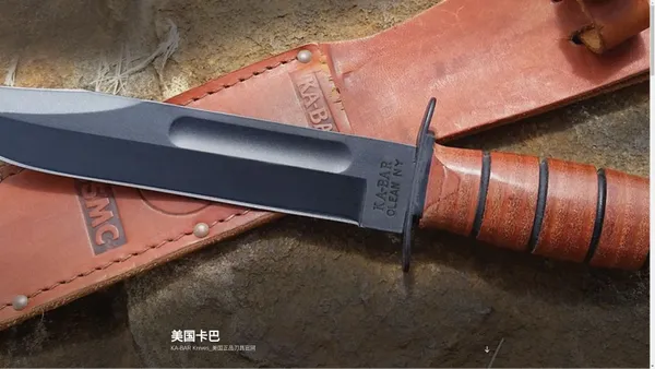 美国卡巴 – KA-BAR Knives_美国正品刃具官网