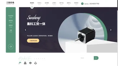 SMC_亚德客_上银_陕西导轨厂家_陕西丝杆厂家_陕西气缸品牌