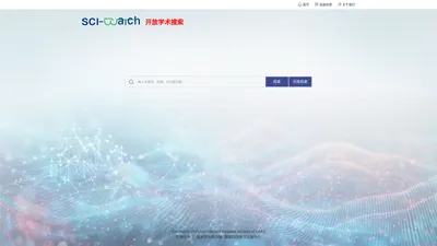 SciWatch开放学术搜索