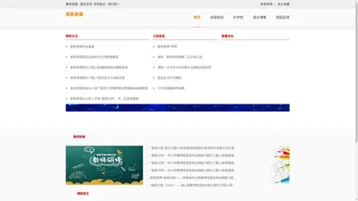 新思考网::WWW.CERSP.COM 