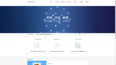 上海卡尼信息科技有限公司 首页