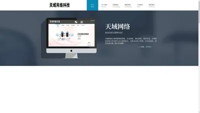 河南省伍加壹信息科技有限公司