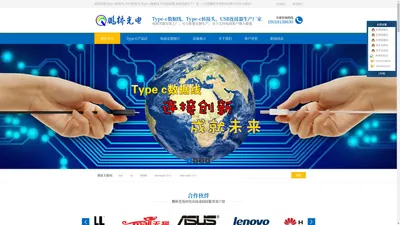 Type-c转接头,OTG转接头,USB Type-c数据线,USB3.0,Type-c电商货源生产厂家,东莞鹏桥光电科技有限公司