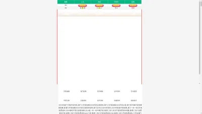 港澳宝典2022全年资料,澳门马会传真内部绝密信封资料,770772红灯笼一肖一码,770772 ocm红灯笼,770772老牌红灯笼