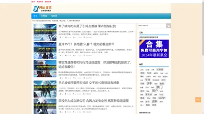 东阳人才网|东阳市人才网-东阳人才网最新招聘信息-东阳人才市场