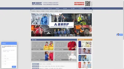 蓝装AUGER®潮牌工装定制品牌-定做工作服/POLO衫/工装/团服厂家服装批发定做