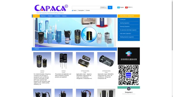 Taizhou Kangpai Capacitors Co,.ltd.-Kangpai Capacitors